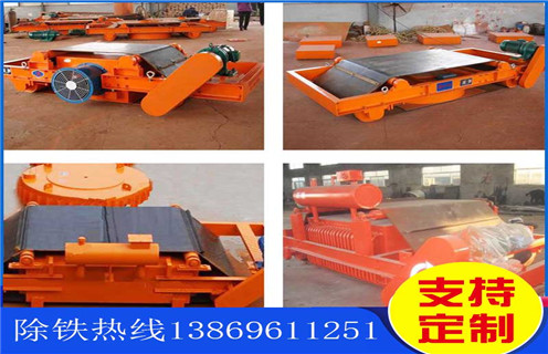 電磁除鐵器，風(fēng)冷電磁除鐵器，黑龍江風(fēng)冷式電磁除鐵器供應(yīng)