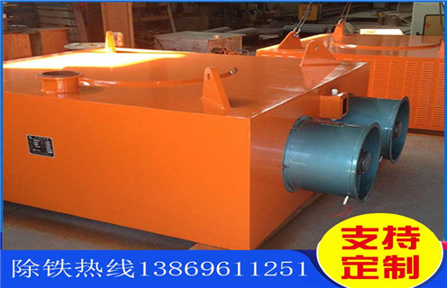 電磁除鐵器，風(fēng)冷式電磁除鐵器，福建超強風(fēng)冷式電磁除鐵器價格
