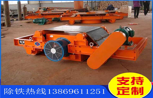 電磁除鐵器，風(fēng)冷電磁除鐵器，廣東省風(fēng)冷連續(xù)式電磁除鐵器