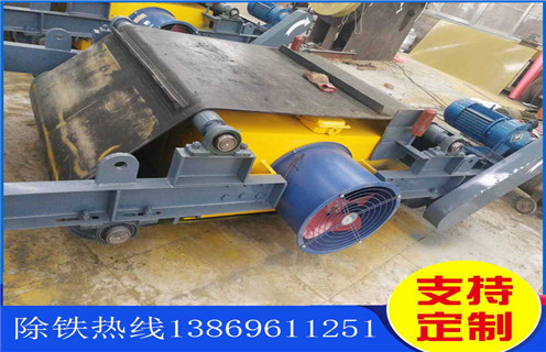 電磁除鐵器，風(fēng)冷電磁除鐵器，廣東省風(fēng)冷連續(xù)式電磁除鐵器