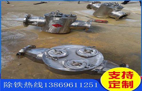 管道除鐵器，管道流體除鐵器，吉林管道流體除鐵器工作原理
