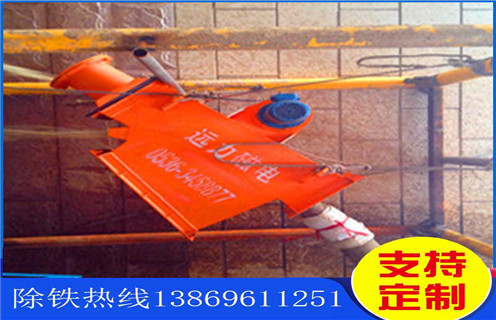 自卸除鐵器，管道自卸除鐵器，安徽管道自卸除鐵器_內(nèi)部構(gòu)造結(jié)構(gòu)圖_安徽管道自卸除鐵器工作原理_安裝方式 