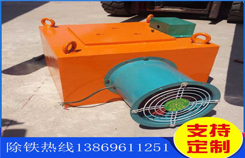 電磁風冷自卸除鐵器，洛陽RCDA-5電磁風冷自卸除鐵器_選型_洛陽RCDA-5電磁風冷自卸除鐵器工作原理_價格