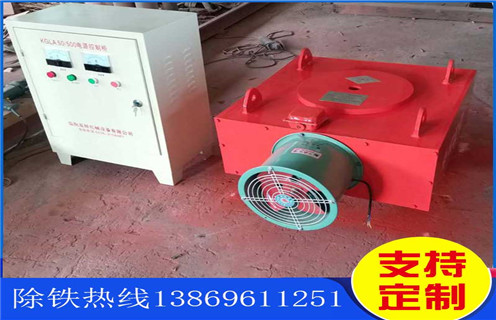 超強風(fēng)冷電磁除鐵器，青島RCDA-4超強風(fēng)冷式電磁除鐵器_選型_青島RCDA-4超強風(fēng)冷式電磁除鐵器工作原理_價格