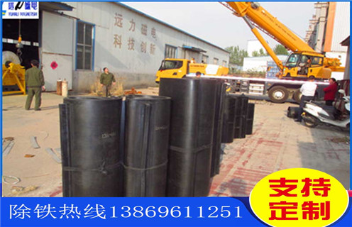 除鐵器皮帶，廣東除鐵器皮帶轉(zhuǎn)速如何修復(fù)_廣東除鐵器皮帶轉(zhuǎn)速偏原因及如何調(diào)_刮板價(jià)格 