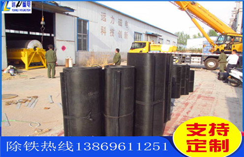 帶式除鐵器，內(nèi)蒙古帶式除鐵器是如何檢修的_強(qiáng)磁內(nèi)蒙古帶式除鐵器是如何檢修的工作原理構(gòu)造選型_廠家
