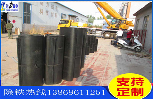 除鐵器皮帶，山東除鐵器皮帶要求_山東除鐵器皮帶要求怎么調(diào)整皮帶原因及如何調(diào)_刮板價格