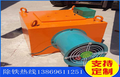 風冷電磁除鐵器，江蘇風冷電磁除鐵器公司_江蘇風冷電磁除鐵器公司參數(shù)工作原理_價格