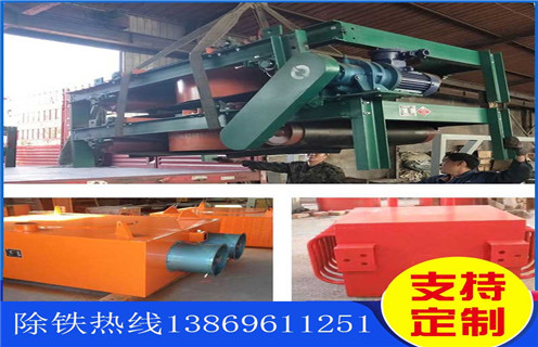 風(fēng)冷電磁除鐵器，甘肅風(fēng)冷電磁除鐵器參數(shù)_甘肅風(fēng)冷電磁除鐵器參數(shù)工作原理及內(nèi)部結(jié)構(gòu)