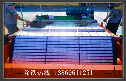 除鐵器皮帶，貴州除鐵器皮帶跑偏_貴州除鐵器皮帶跑偏怎么調(diào)整皮帶原因及如何調(diào)_刮板價(jià)格