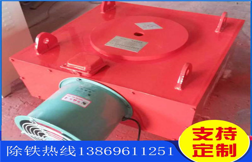 風冷電磁除鐵器，四川風冷電磁除鐵器的作用_技術參數(shù)_四川風冷電磁除鐵器的作用工作原理_國家標準生產(chǎn)廠家 