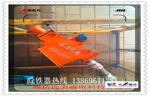 液體管道除鐵器，西藏液體式管道除鐵器_內(nèi)部構(gòu)造_西藏液體式管道除鐵器哪家好_使用方法