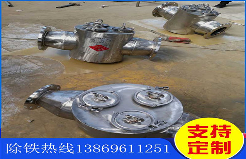 管道除鐵器，湖北漿料管道除鐵器_湖北漿料管道除鐵器批發(fā)價(jià)格_使用說(shuō)明書(shū)原理型號(hào)價(jià)格