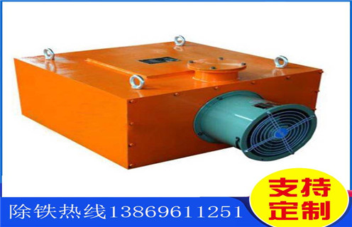 風(fēng)冷電磁除鐵器，北京風(fēng)冷電磁除鐵器rcde-10_北京風(fēng)冷電磁除鐵器rcde-10參數(shù)工作原理_價(jià)格