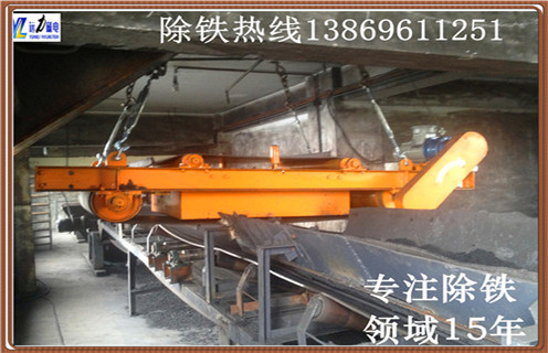 自動永磁除鐵器，江蘇自動永磁除鐵器-磁性礦江蘇自動永磁除鐵器型號表_磁場強度標準范圍 