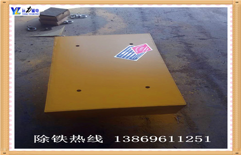 永磁除鐵器，遼寧永磁除鐵器廠家_遼寧永磁除鐵器廠家rcyb 5批發(fā)價(jià)格_使用說明書原理型號 