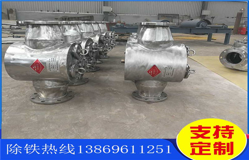管道漿料除鐵器，天津管道漿料除鐵器廠(chǎng)家_天津管道漿料除鐵器廠(chǎng)家批發(fā)價(jià)格_使用說(shuō)明書(shū)原理型號(hào) 