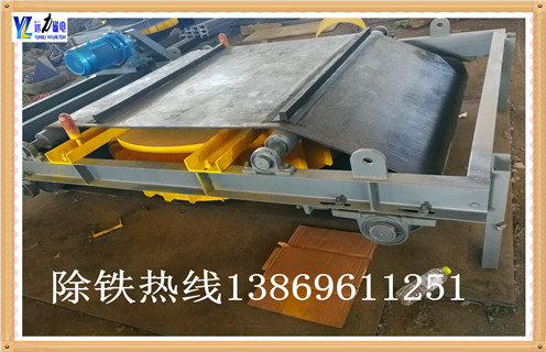 帶式除鐵器，北京帶式除鐵器的工作原理-磁性礦北京帶式除鐵器的工作原理型號表_磁場強度標準范圍
