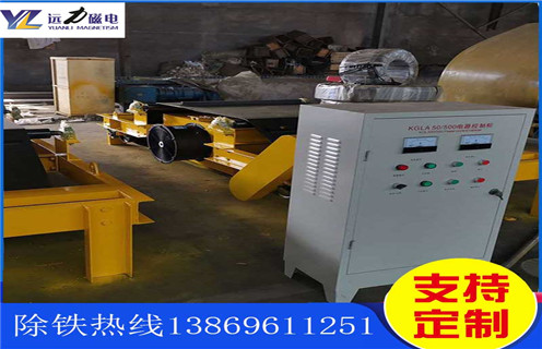 帶式電磁除鐵器，常州帶式電磁除鐵器備件-磁性礦常州帶式電磁除鐵器備件型號表_磁場強(qiáng)度標(biāo)準(zhǔn)范圍