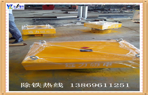 永磁除鐵器，山西永磁除鐵器rcyd 5_山西永磁除鐵器rcyd 5生產(chǎn)多少錢_使用說明書原理型號(hào)