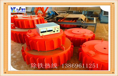 盤式電磁除鐵器，徐州盤式電磁除鐵器_徐州盤式電磁除鐵器廠家工作原理及內(nèi)部結(jié)構(gòu) 