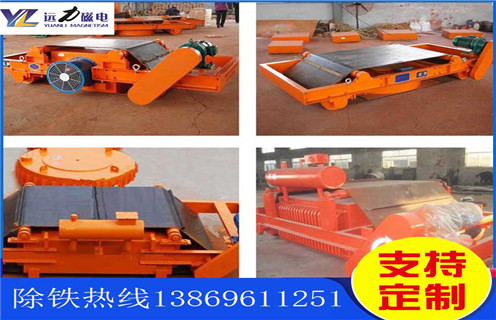 風(fēng)冷電磁除鐵器，安徽風(fēng)冷電磁除鐵器的作用_安徽風(fēng)冷電磁除鐵器的作用怎么接線參數(shù)作用及工作原理_價格