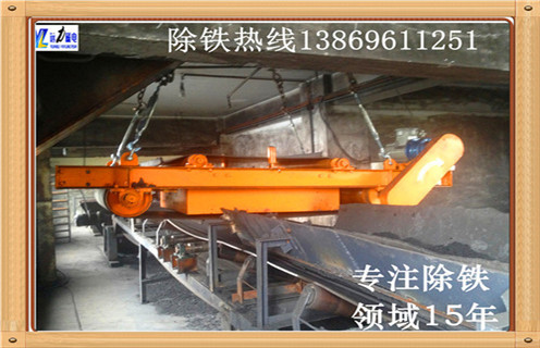 永磁帶式除鐵器，江蘇永磁帶式自卸式除鐵器_江蘇永磁帶式自卸式除鐵器rcy型多少錢_使用說明書原理型號