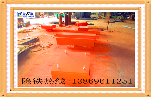 永磁除鐵器，西藏rcyb永磁除鐵器_內(nèi)部磁塊安裝方法_西藏rcyb永磁除鐵器定制供應(yīng)型號(hào)價(jià)格